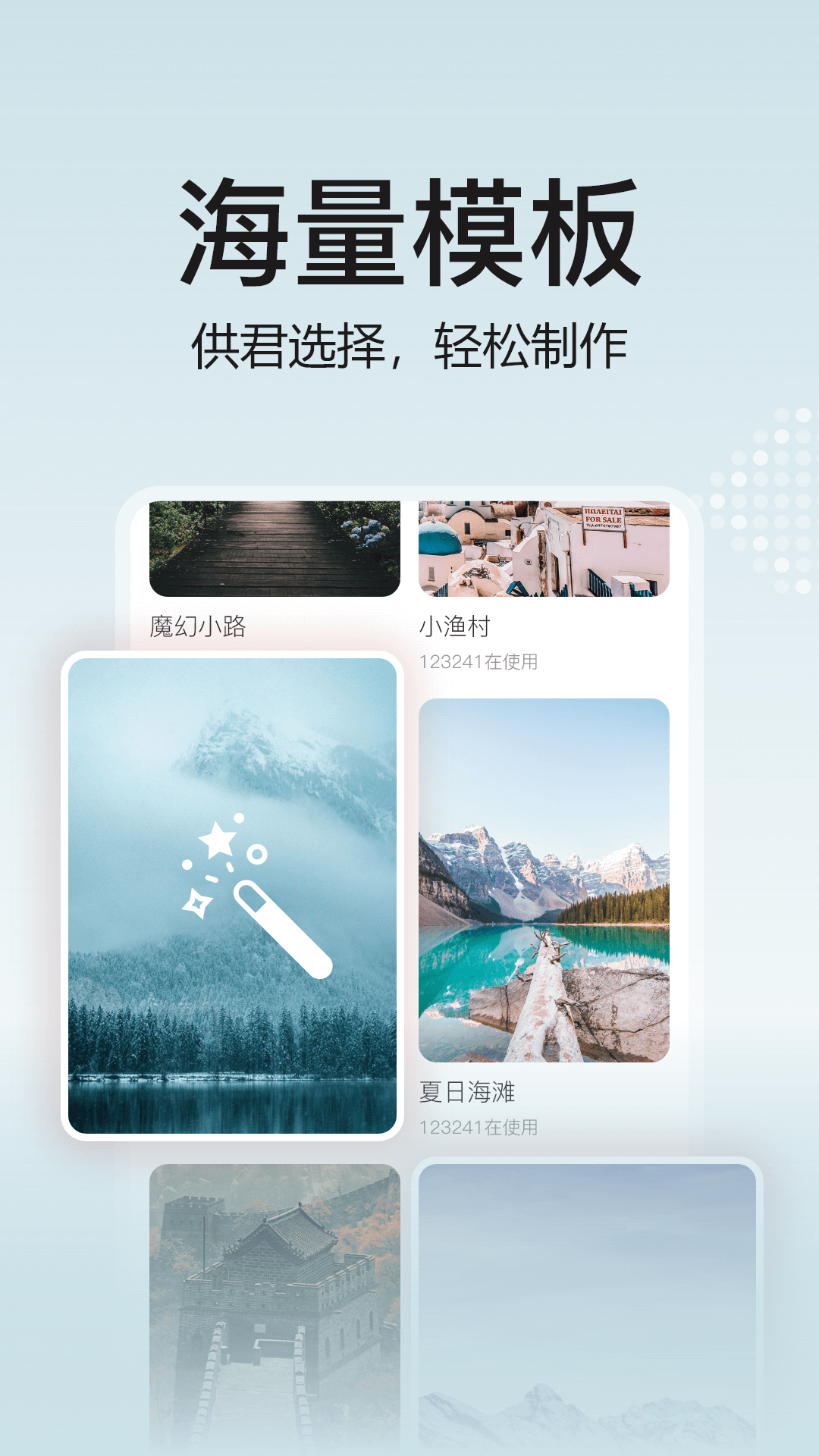 去玩相册app官方版图1