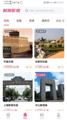 蜂巢影视联盟app图1