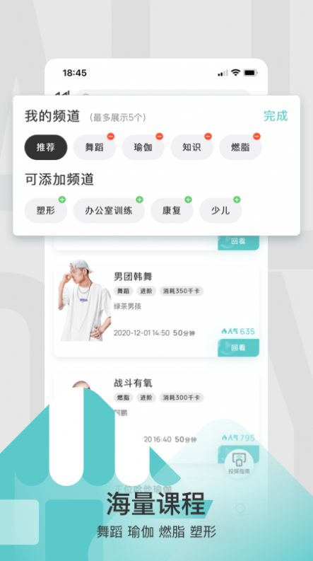 LITTA健身APP手机官网版图1