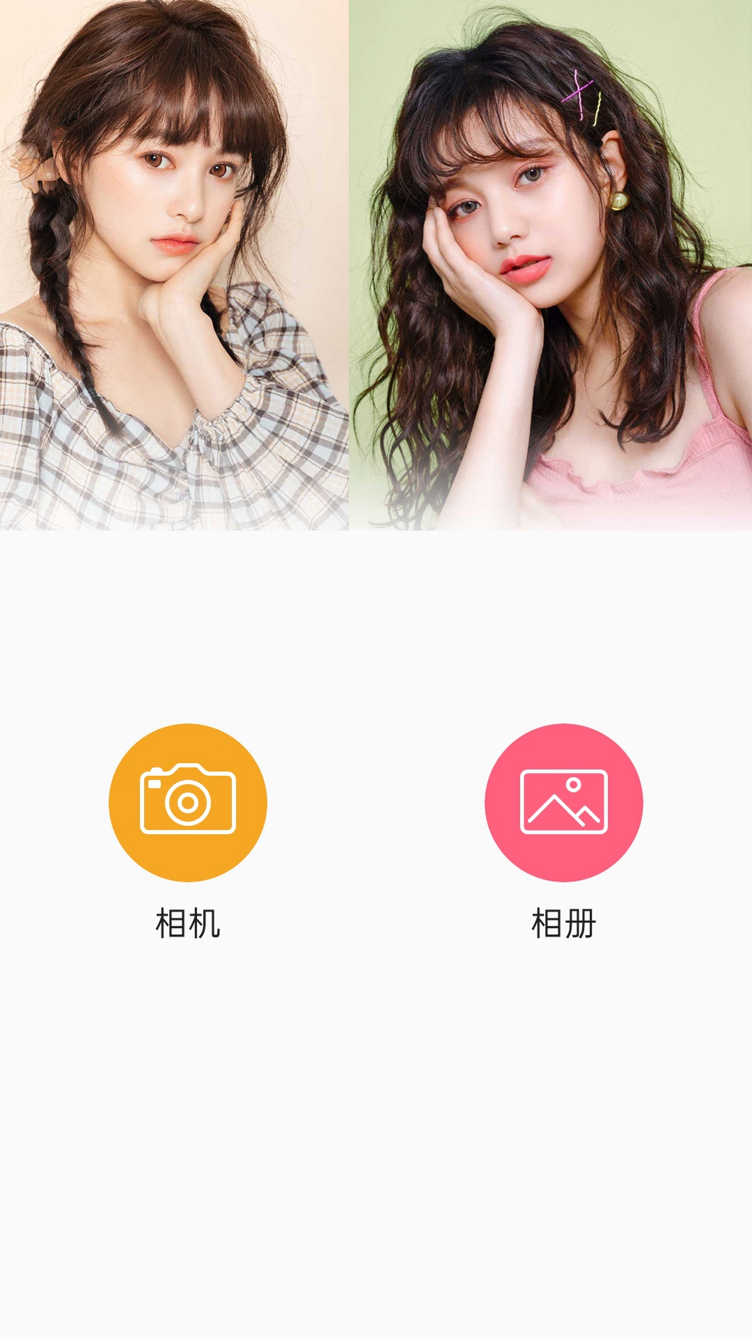自拍贴纸相机特效app图片1