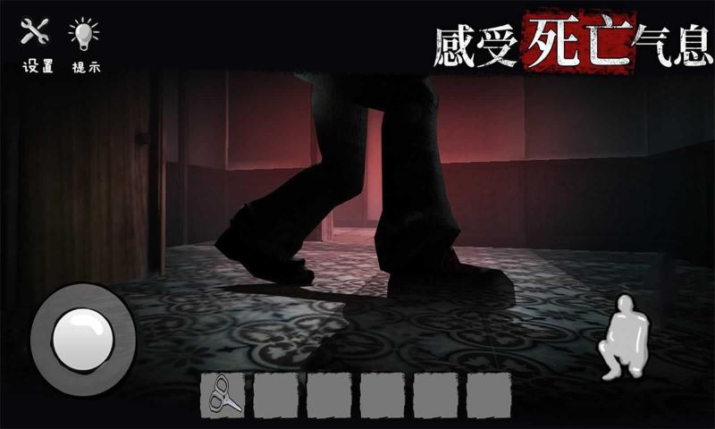 诡屋迷魂游戏安卓版图3