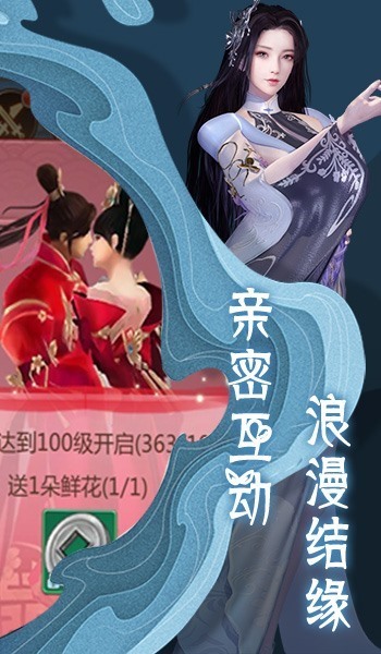 灵域修仙之寻仙记官方版图片1