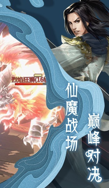 灵域修仙之寻仙记手游官方版图2