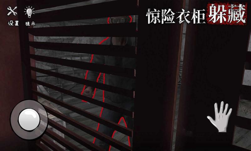 诡屋迷魂游戏安卓版图1