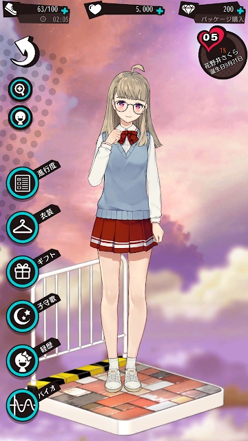 手机女友初恋回忆安卓版图1