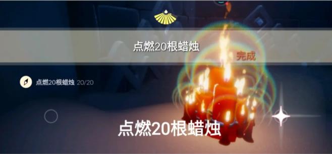 光遇5.30任务攻略大全 5月30日大蜡烛季节蜡烛位置一览图片4