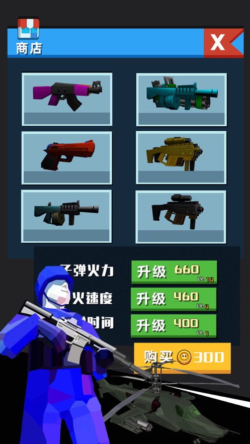 战地模拟器决战游戏图2