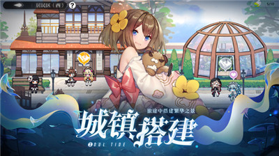 人偶地下城游戏官方版图1