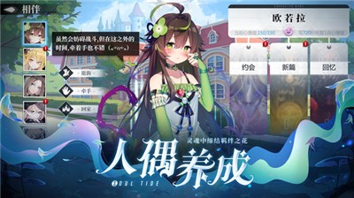 人偶地下城游戏官方版图2