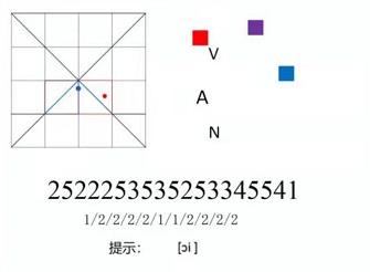 犯罪大师全民挑战5.5答案图片1