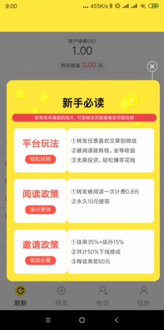 栀子花图1