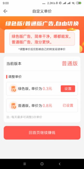 栀子花app图片1