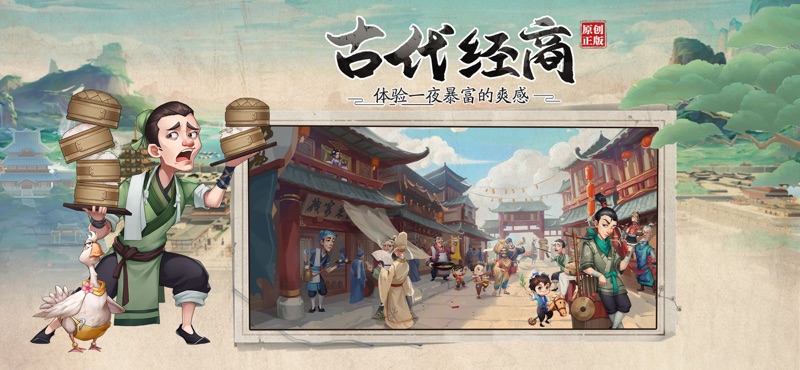 我是大东家7月最新图片2