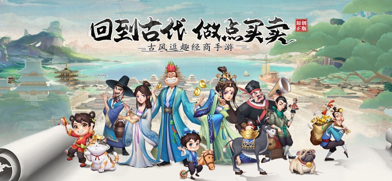 我是大东家7月最新图片3