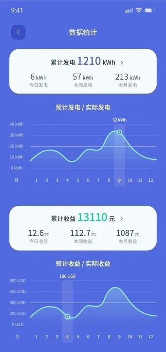青焰app图片1