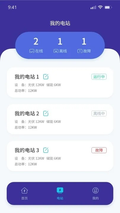 青焰app官网版图2