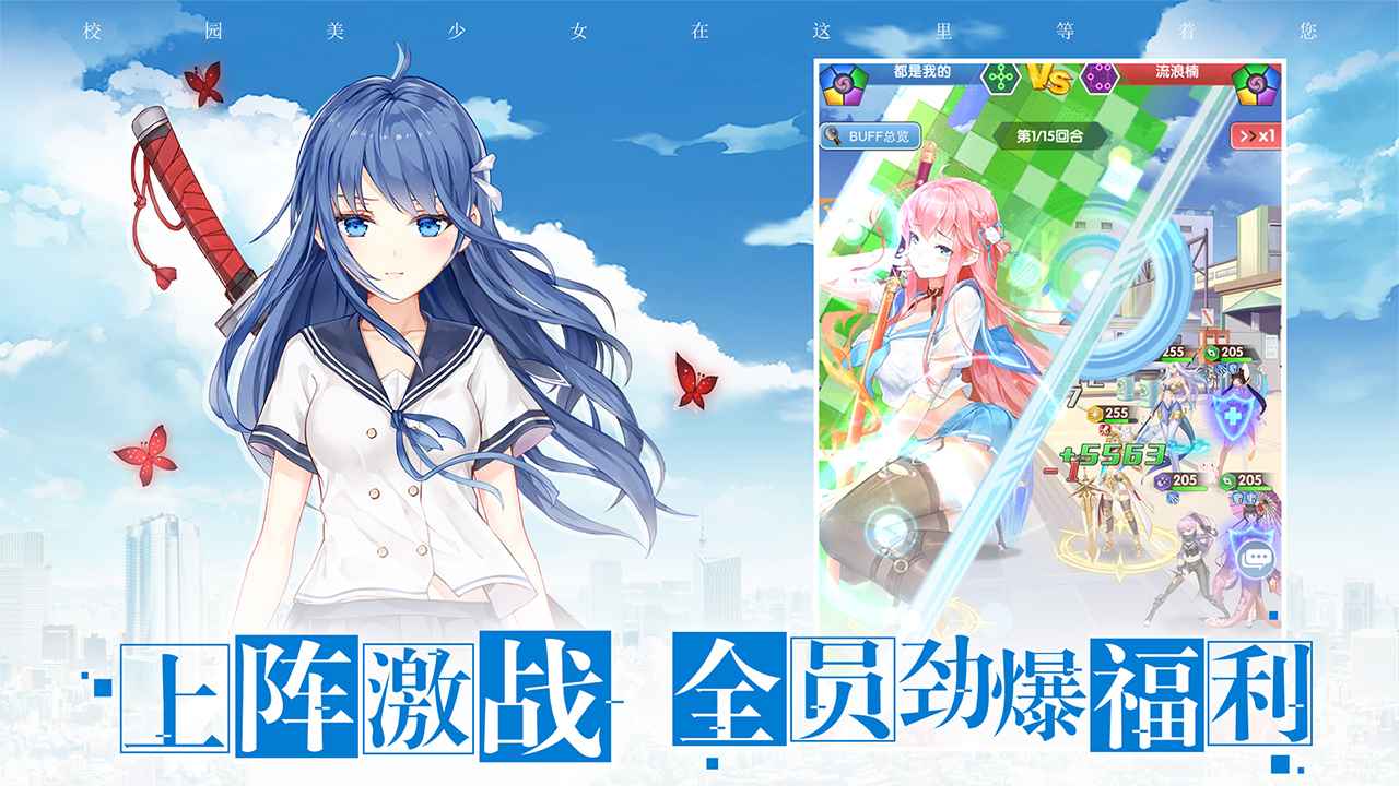 重生第一天我吃了校花的进口糖游戏图2