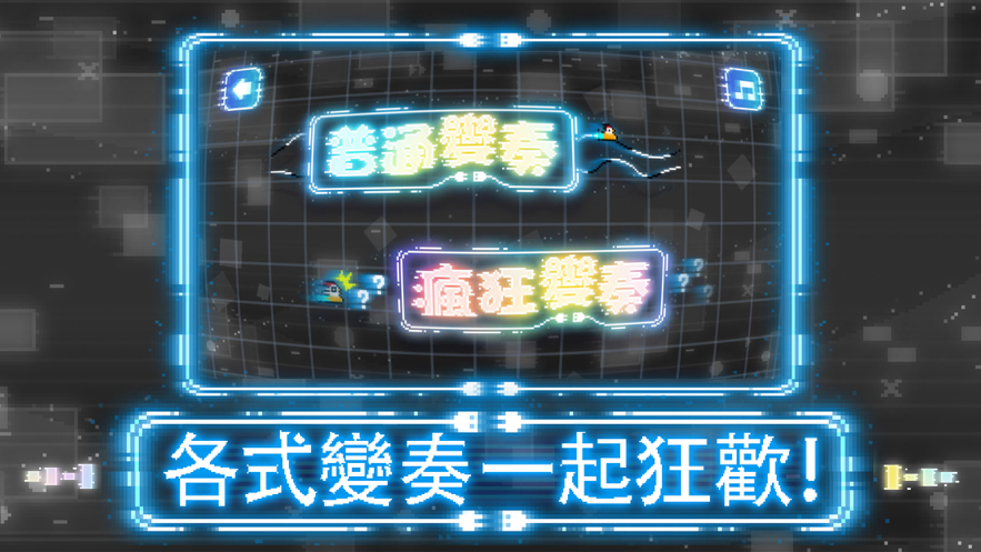 伙迎欢乐派对游戏安卓版图2