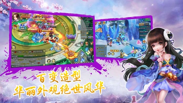 武炼巅峰之斗罗大陆手游图3