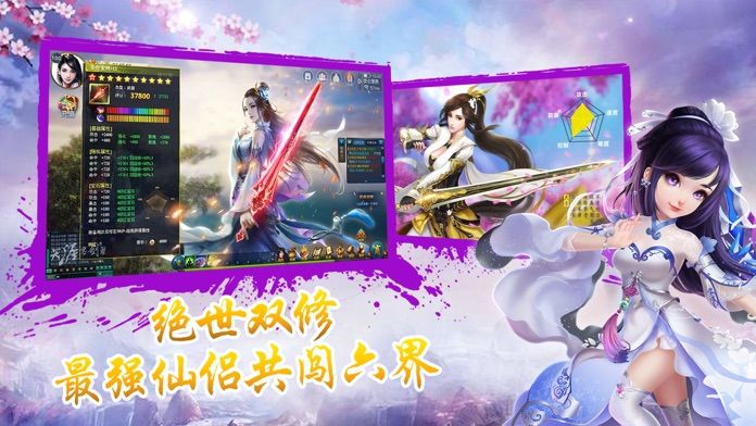 武炼巅峰之斗罗大陆手游图片1