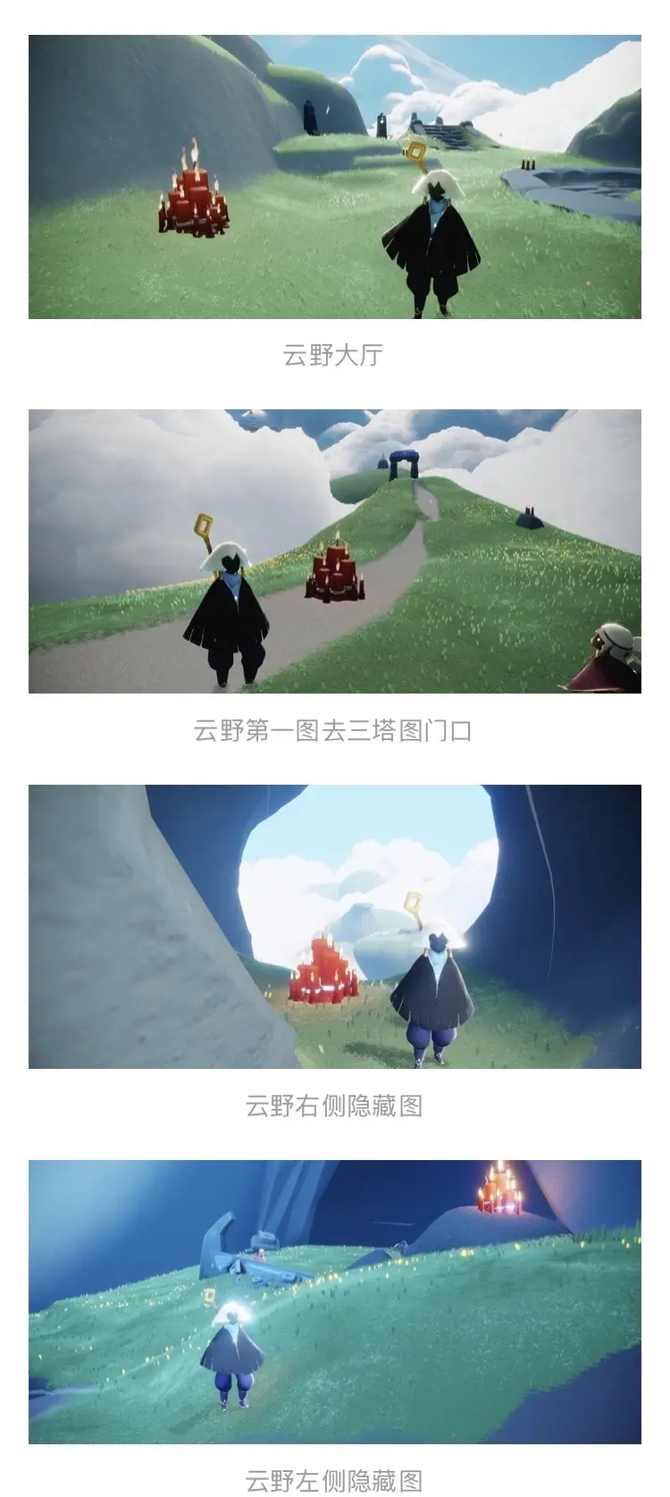 光遇5.5任务攻略 5.5大蜡烛季节蜡烛位置大全图片8