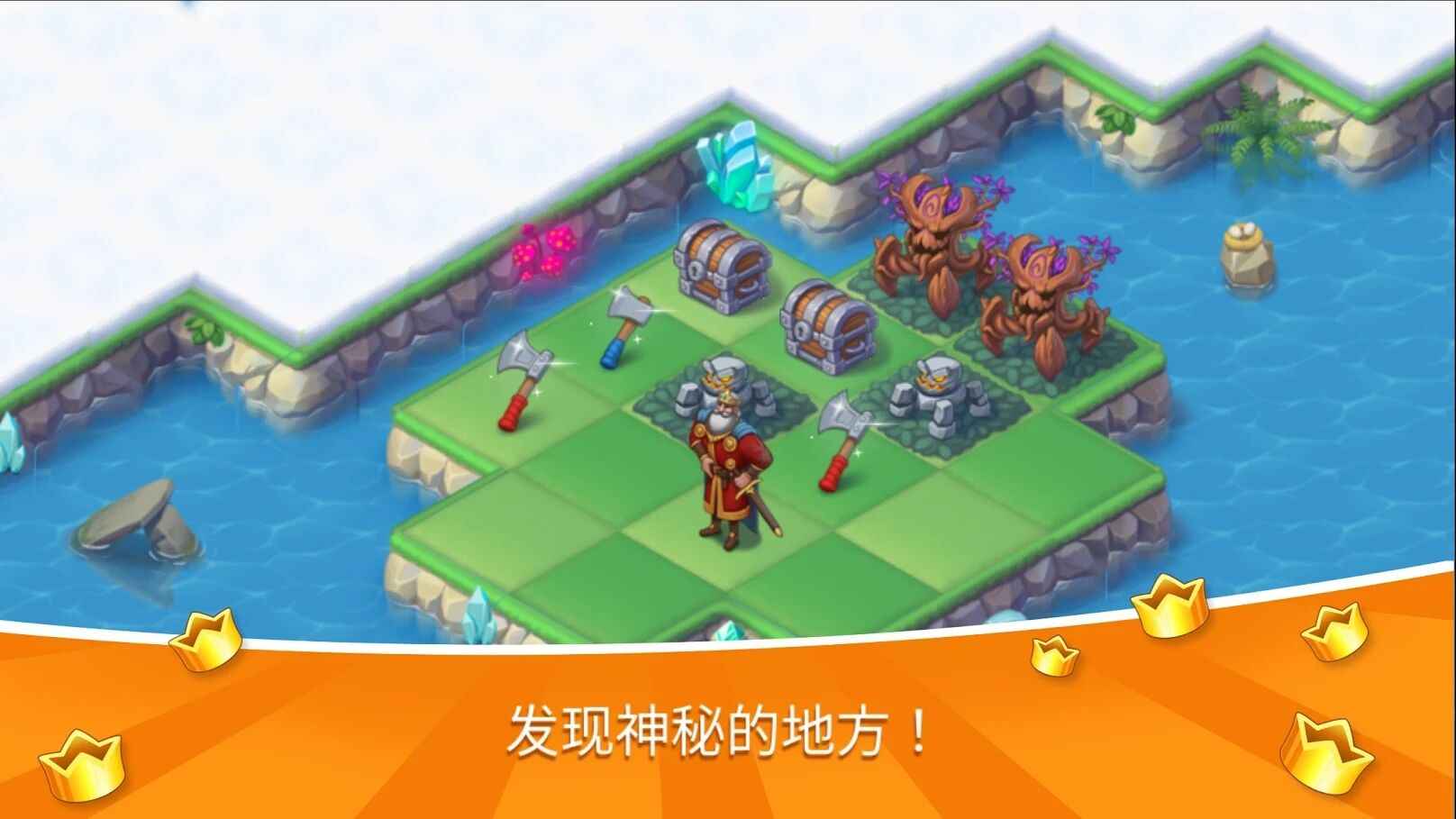 魔法家园中文版图片1