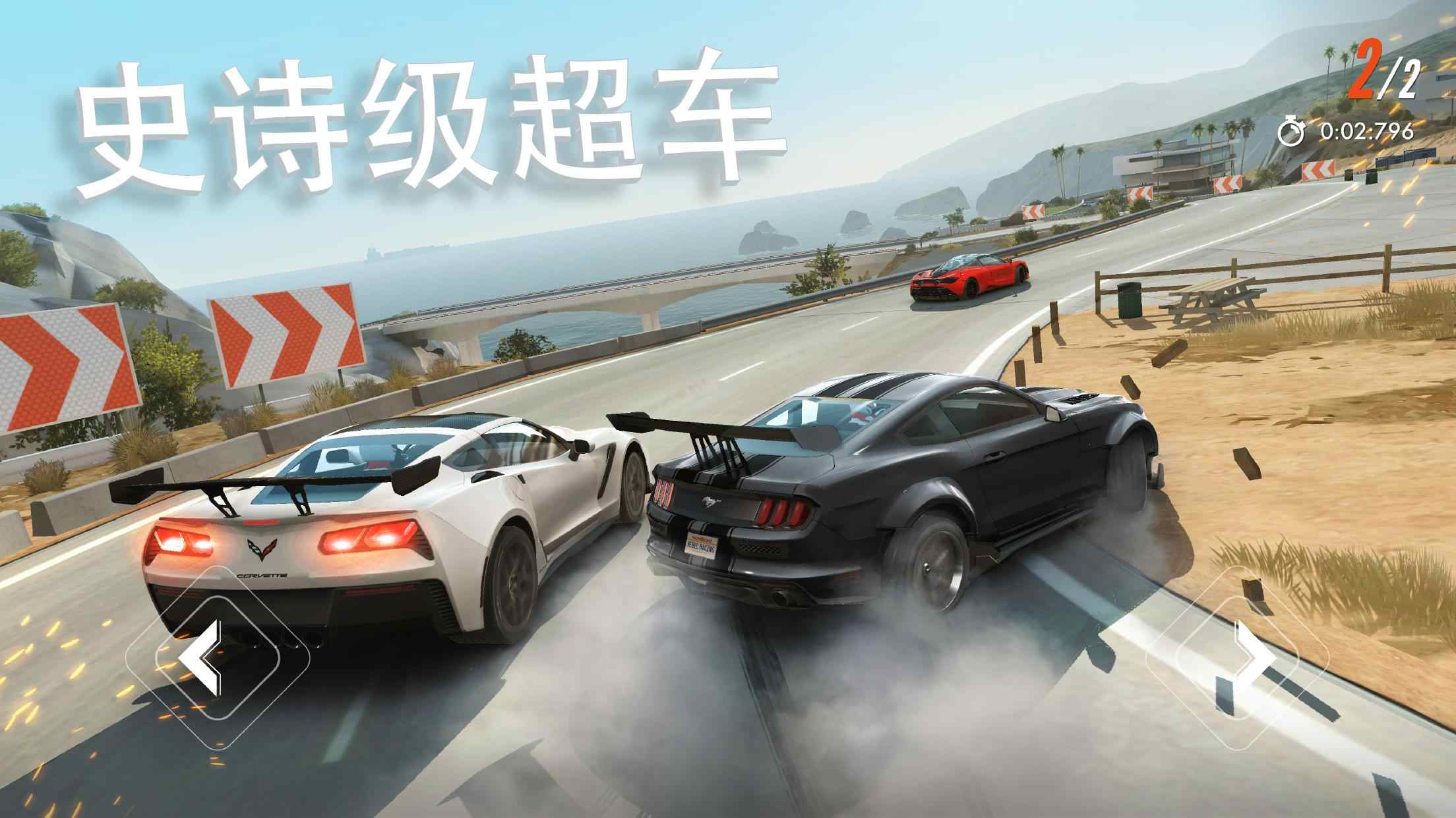 美国公路赛车中文版图片1