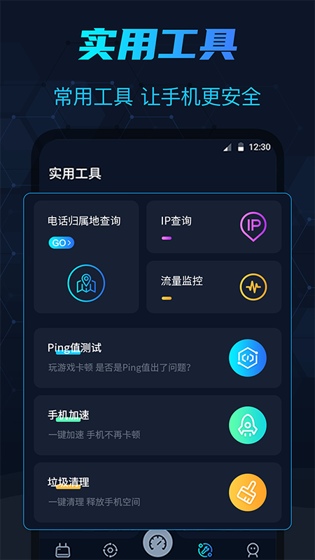 WIFI测网速图3