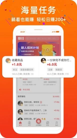 QF社区APP图1