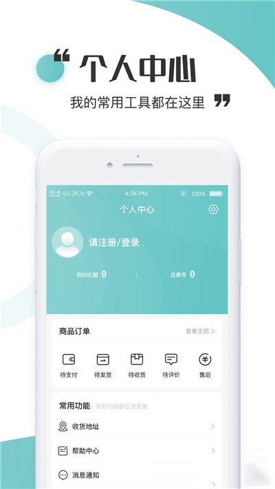 虫燕花app手机版图1