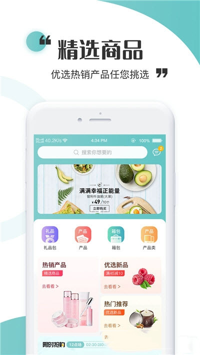 虫燕花app手机版图3