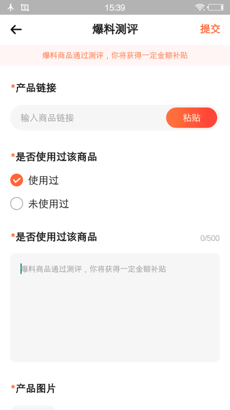 锦鲤省多多app图片1