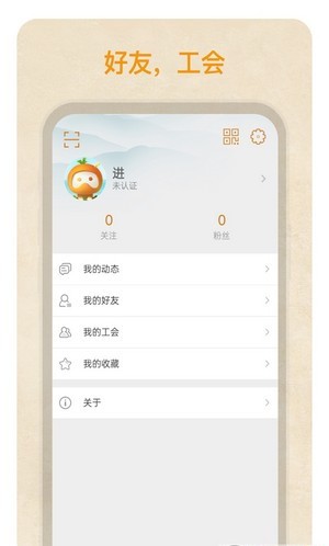 国民传奇盒子app图2