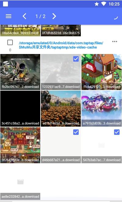 查找隐匿视频app官方版图3