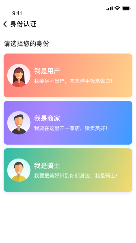 阿思酷app官网版图1