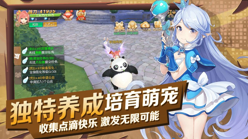 猎魔远征之异时空裂缝手游图片1