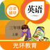 小学PEP英语三年级上app