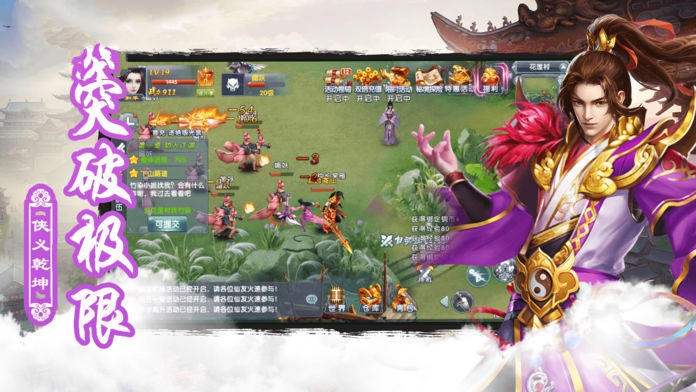 修仙世界之魔道老祖手游官网版图3