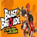 Blast Brigade游戏中文版