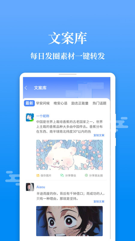 输入法不折叠app图片1