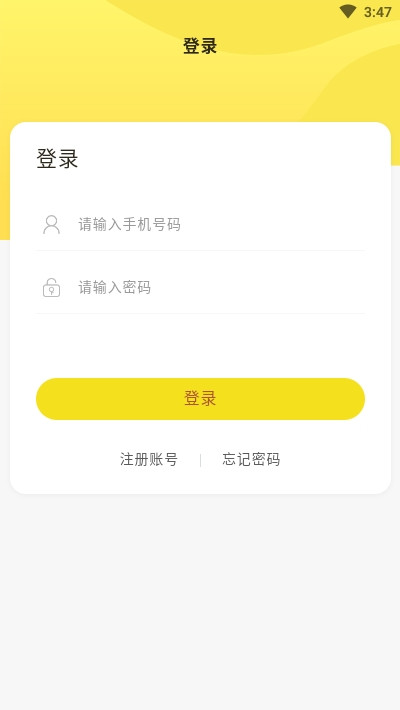 金小将app图1