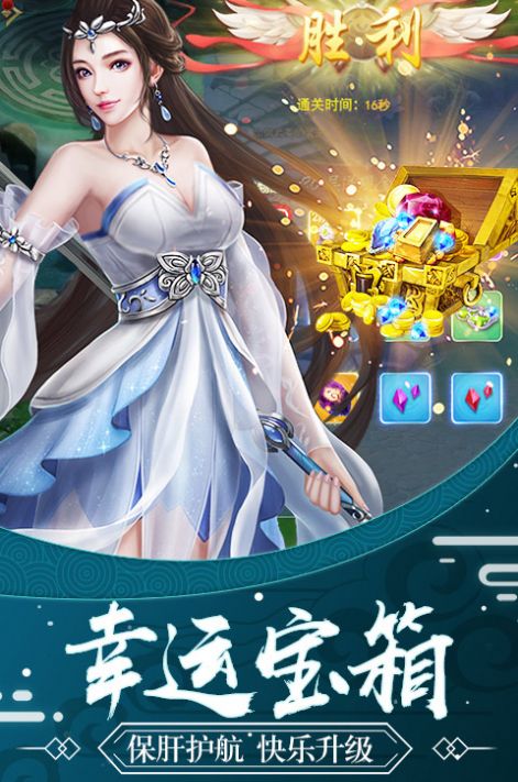 都市修仙梦幻天帝最新完整版图1