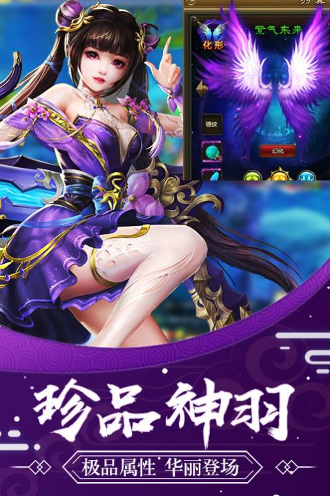 都市修仙梦幻天帝最新完整版图3
