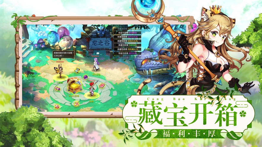 次元刀剑萌娘手游官方版图2