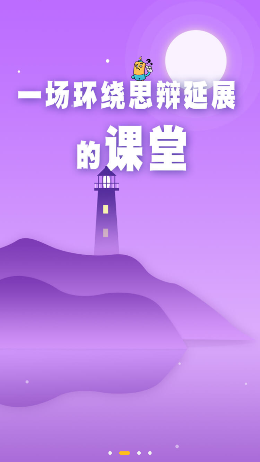 小奇葩软件图2