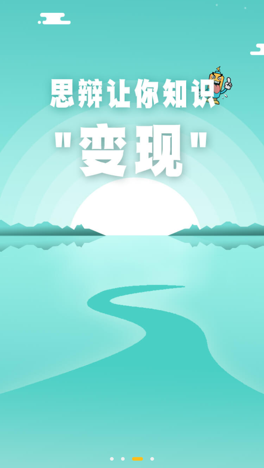 小奇葩软件图3