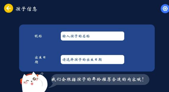 小辰讲故事图1