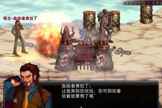 赛丽雅的盟约手游官方安卓版图1