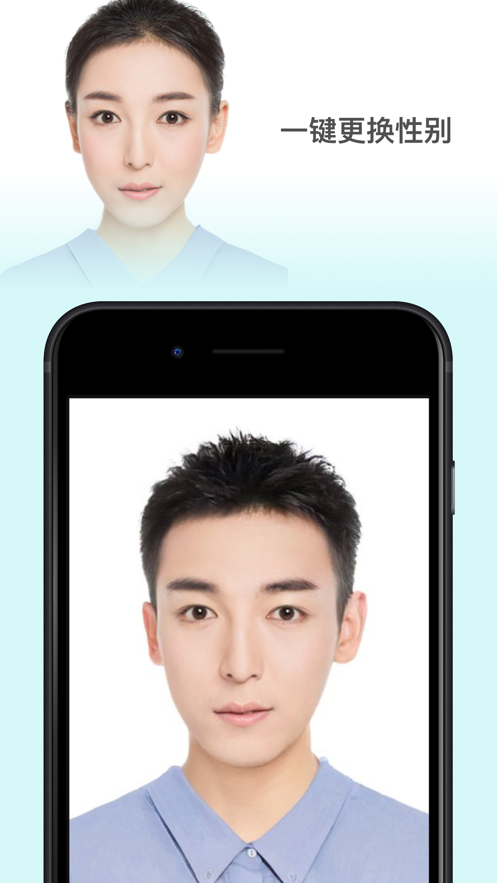 faceapp安卓版下载2021图片3