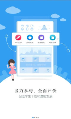 初中生自学网app官方版图3